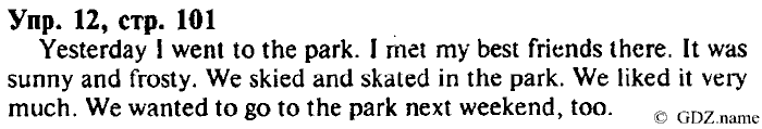 СТАРОЕ ИЗДАНИЕ ENJOY ENGLISH Students book, 4 класс, Биболетова, Денисенко, 2008, Unit 7. School is fun, Section №2, Задание: Упр. 12