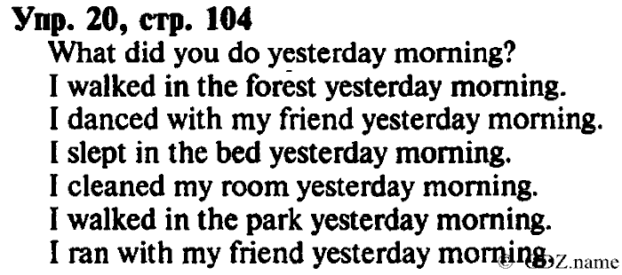 СТАРОЕ ИЗДАНИЕ ENJOY ENGLISH Students book, 4 класс, Биболетова, Денисенко, 2008, Unit 7. School is fun, Section №3, Задание: Упр. 20