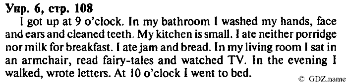 СТАРОЕ ИЗДАНИЕ ENJOY ENGLISH Students book, 4 класс, Биболетова, Денисенко, 2008, Unit 7. School is fun, Section №4, Задание: Упр. 6