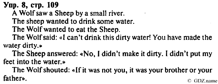 СТАРОЕ ИЗДАНИЕ ENJOY ENGLISH Students book, 4 класс, Биболетова, Денисенко, 2008, Unit 7. School is fun, Section №4, Задание: Упр. 8