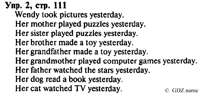 СТАРОЕ ИЗДАНИЕ ENJOY ENGLISH Students book, 4 класс, Биболетова, Денисенко, 2008, Unit 8., Section №1, Задание: Упр. 2