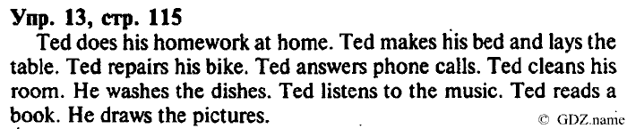 СТАРОЕ ИЗДАНИЕ ENJOY ENGLISH Students book, 4 класс, Биболетова, Денисенко, 2008, Unit 8., Section №2, Задание: Упр. 13