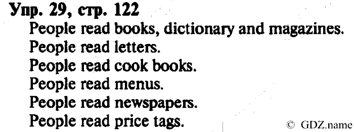 СТАРОЕ ИЗДАНИЕ ENJOY ENGLISH Students book, 4 класс, Биболетова, Денисенко, 2008, Unit 8., Section №4, Задание: Упр. 29