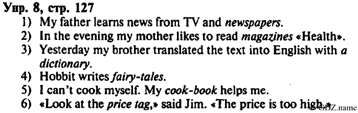 СТАРОЕ ИЗДАНИЕ ENJOY ENGLISH Students book, 4 класс, Биболетова, Денисенко, 2008, Unit 8., Section №5, Задание: Упр. 8