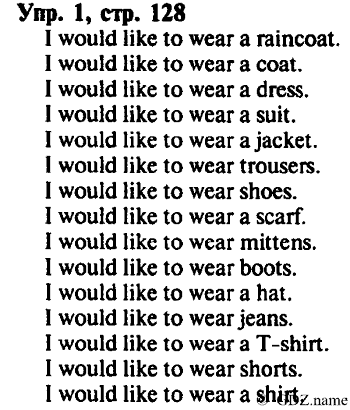 СТАРОЕ ИЗДАНИЕ ENJOY ENGLISH Students book, 4 класс, Биболетова, Денисенко, 2008, Unit 9., Section №1, Задание: Упр. 1