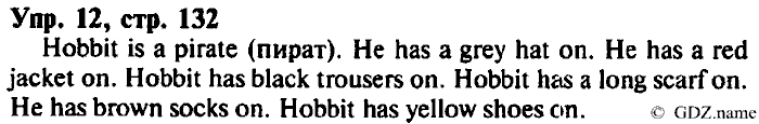 СТАРОЕ ИЗДАНИЕ ENJOY ENGLISH Students book, 4 класс, Биболетова, Денисенко, 2008, Unit 9., Section №2, Задание: Упр. 12