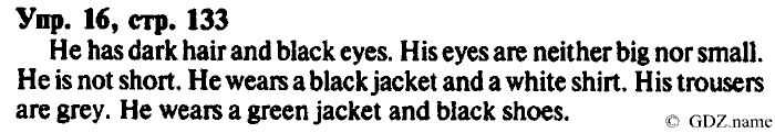 СТАРОЕ ИЗДАНИЕ ENJOY ENGLISH Students book, 4 класс, Биболетова, Денисенко, 2008, Unit 9., Section №2, Задание: Упр. 16