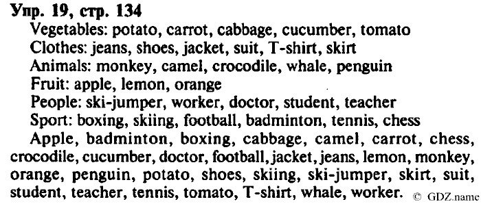 СТАРОЕ ИЗДАНИЕ ENJOY ENGLISH Students book, 4 класс, Биболетова, Денисенко, 2008, Unit 9., Section №3, Задание: Упр. 19