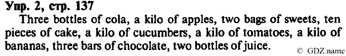 СТАРОЕ ИЗДАНИЕ ENJOY ENGLISH Students book, 4 класс, Биболетова, Денисенко, 2008, Unit 9., Section №4, Задание: Упр. 2
