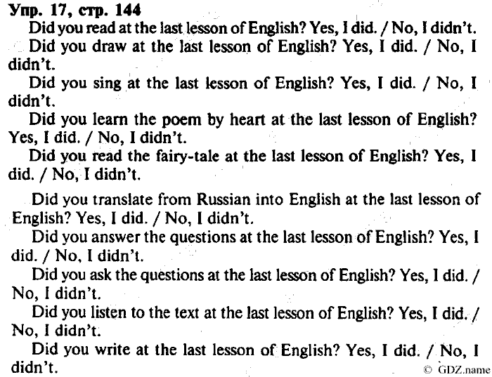 СТАРОЕ ИЗДАНИЕ ENJOY ENGLISH Students book, 4 класс, Биболетова, Денисенко, 2008, Unit 10., Section №2, Задание: Упр. 17