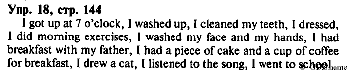 СТАРОЕ ИЗДАНИЕ ENJOY ENGLISH Students book, 4 класс, Биболетова, Денисенко, 2008, Unit 10., Section №2, Задание: Упр. 18