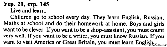 СТАРОЕ ИЗДАНИЕ ENJOY ENGLISH Students book, 4 класс, Биболетова, Денисенко, 2008, Unit 10., Section №3, Задание: Упр. 21