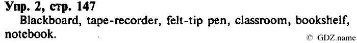 СТАРОЕ ИЗДАНИЕ ENJOY ENGLISH Students book, 4 класс, Биболетова, Денисенко, 2008, Unit 10., Section №4, Задание: Упр. 2
