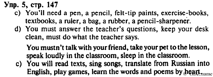 СТАРОЕ ИЗДАНИЕ ENJOY ENGLISH Students book, 4 класс, Биболетова, Денисенко, 2008, Unit 10., Section №4, Задание: Упр. 5