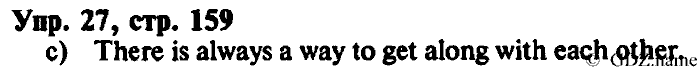 СТАРОЕ ИЗДАНИЕ ENJOY ENGLISH Students book, 4 класс, Биболетова, Денисенко, 2008, Unit 11., Section №3, Задание: Упр. 27