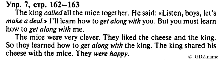 СТАРОЕ ИЗДАНИЕ ENJOY ENGLISH Students book, 4 класс, Биболетова, Денисенко, 2008, Unit 11., Section №5, Задание: Упр. 7