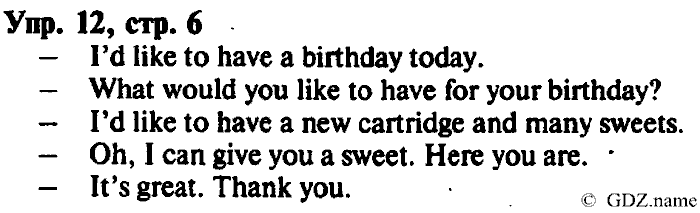 СТАРОЕ ИЗДАНИЕ ENJOY ENGLISH Students book, 4 класс, Биболетова, Денисенко, 2008, Work Book. Ключи к заданиям рабочей тетради. Unit №1, Задание: 12