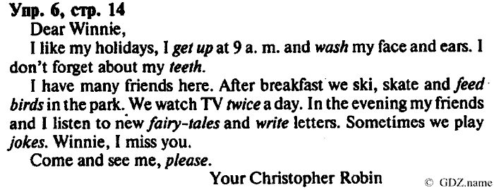 СТАРОЕ ИЗДАНИЕ ENJOY ENGLISH Students book, 4 класс, Биболетова, Денисенко, 2008, Work Book. Ключи к заданиям рабочей тетради. Unit №3, Задание: 6