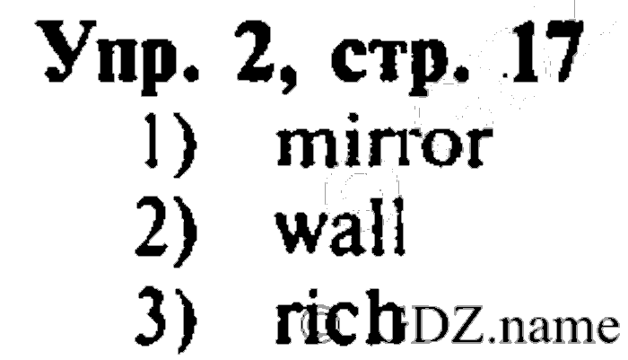 СТАРОЕ ИЗДАНИЕ ENJOY ENGLISH Students book, 4 класс, Биболетова, Денисенко, 2008, Work Book. Ключи к заданиям рабочей тетради. Unit №4, Задание: 2