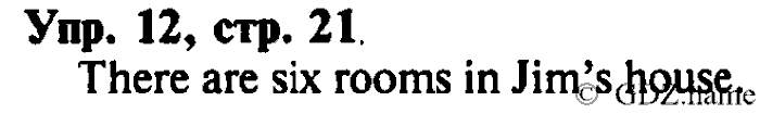 СТАРОЕ ИЗДАНИЕ ENJOY ENGLISH Students book, 4 класс, Биболетова, Денисенко, 2008, Work Book. Ключи к заданиям рабочей тетради. Unit №4, Задание: 12