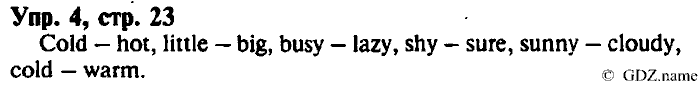 СТАРОЕ ИЗДАНИЕ ENJOY ENGLISH Students book, 4 класс, Биболетова, Денисенко, 2008, Work Book. Ключи к заданиям рабочей тетради. Unit №5, Задание: 4
