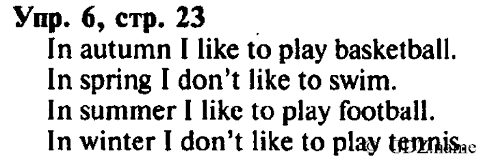 СТАРОЕ ИЗДАНИЕ ENJOY ENGLISH Students book, 4 класс, Биболетова, Денисенко, 2008, Work Book. Ключи к заданиям рабочей тетради. Unit №5, Задание: 6