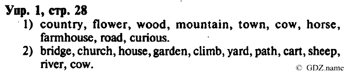 СТАРОЕ ИЗДАНИЕ ENJOY ENGLISH Students book, 4 класс, Биболетова, Денисенко, 2008, Work Book. Ключи к заданиям рабочей тетради. Unit №6, Задание: 1