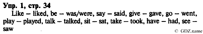 СТАРОЕ ИЗДАНИЕ ENJOY ENGLISH Students book, 4 класс, Биболетова, Денисенко, 2008, Work Book. Ключи к заданиям рабочей тетради. Unit №7, Задание: 1