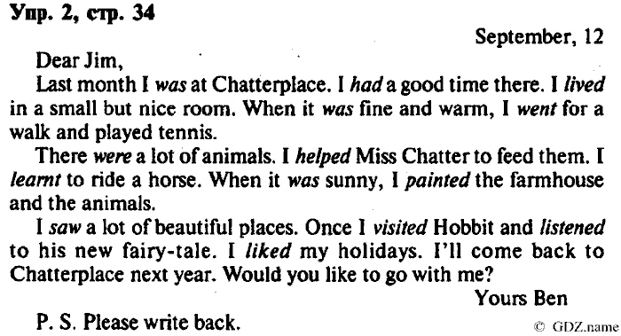 СТАРОЕ ИЗДАНИЕ ENJOY ENGLISH Students book, 4 класс, Биболетова, Денисенко, 2008, Work Book. Ключи к заданиям рабочей тетради. Unit №7, Задание: 2