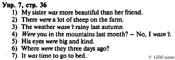 СТАРОЕ ИЗДАНИЕ ENJOY ENGLISH Students book, 4 класс, Биболетова, Денисенко, 2008, Work Book. Ключи к заданиям рабочей тетради. Unit №7, Задание: 7