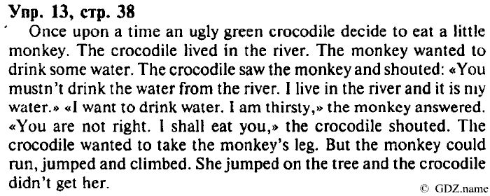 СТАРОЕ ИЗДАНИЕ ENJOY ENGLISH Students book, 4 класс, Биболетова, Денисенко, 2008, Work Book. Ключи к заданиям рабочей тетради. Unit №7, Задание: 13