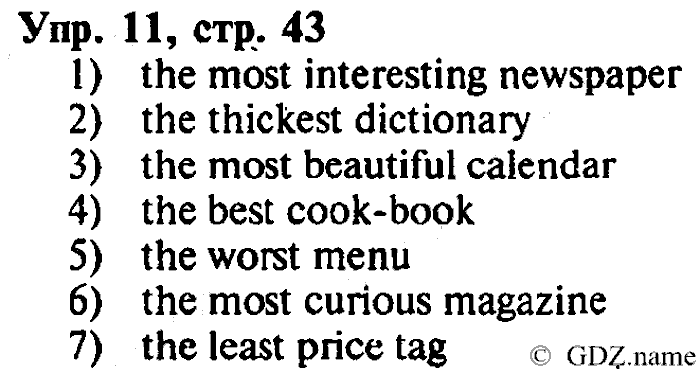 СТАРОЕ ИЗДАНИЕ ENJOY ENGLISH Students book, 4 класс, Биболетова, Денисенко, 2008, Work Book. Ключи к заданиям рабочей тетради. Unit №8, Задание: 11