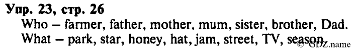 СТАРОЕ ИЗДАНИЕ ENJOY ENGLISH Students book, 4 класс, Биболетова, Денисенко, 2008, Unit 2. Writing Letters to Friends, Section №3, Задание: Упр. 23