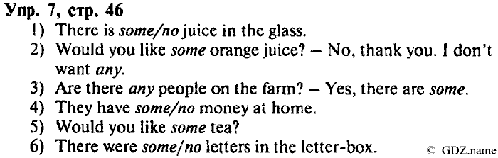 СТАРОЕ ИЗДАНИЕ ENJOY ENGLISH Students book, 4 класс, Биболетова, Денисенко, 2008, Work Book. Ключи к заданиям рабочей тетради. Unit №9, Задание: 7