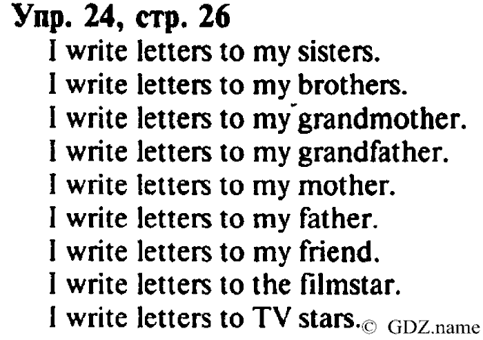 СТАРОЕ ИЗДАНИЕ ENJOY ENGLISH Students book, 4 класс, Биболетова, Денисенко, 2008, Unit 2. Writing Letters to Friends, Section №3, Задание: Упр. 24