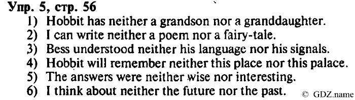 СТАРОЕ ИЗДАНИЕ ENJOY ENGLISH Students book, 4 класс, Биболетова, Денисенко, 2008, Work Book. Ключи к заданиям рабочей тетради. Unit №11, Задание: 5