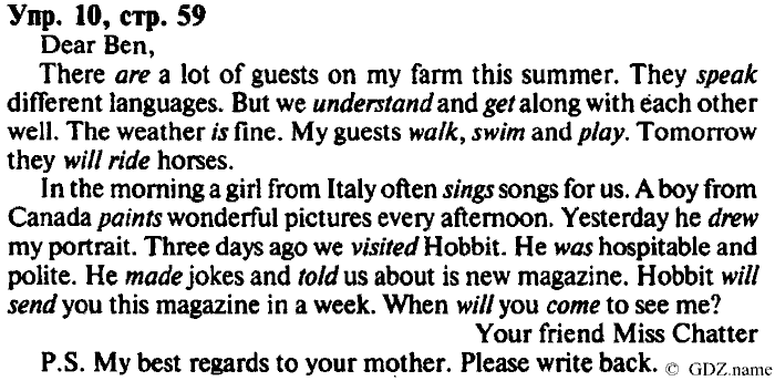 СТАРОЕ ИЗДАНИЕ ENJOY ENGLISH Students book, 4 класс, Биболетова, Денисенко, 2008, Work Book. Ключи к заданиям рабочей тетради. Unit №11, Задание: 10