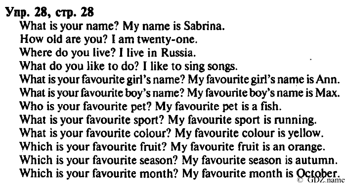 СТАРОЕ ИЗДАНИЕ ENJOY ENGLISH Students book, 4 класс, Биболетова, Денисенко, 2008, Unit 2. Writing Letters to Friends, Section №3, Задание: Упр. 28