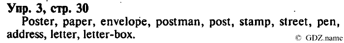 СТАРОЕ ИЗДАНИЕ ENJOY ENGLISH Students book, 4 класс, Биболетова, Денисенко, 2008, Unit 2. Writing Letters to Friends, Section №5, Задание: Упр. 3