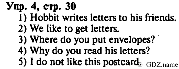 СТАРОЕ ИЗДАНИЕ ENJOY ENGLISH Students book, 4 класс, Биболетова, Денисенко, 2008, Unit 2. Writing Letters to Friends, Section №5, Задание: Упр. 4