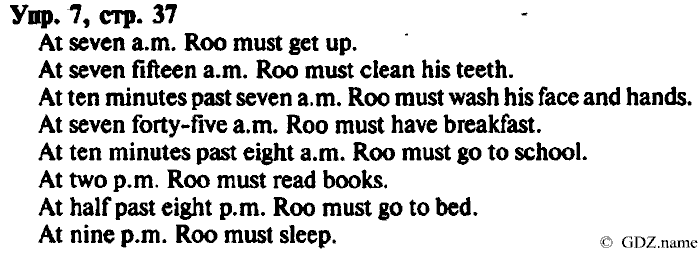 СТАРОЕ ИЗДАНИЕ ENJOY ENGLISH Students book, 4 класс, Биболетова, Денисенко, 2008, Unit 3. Who Lives in Fairy-Tales?, Section №1, Задание: Упр. 7