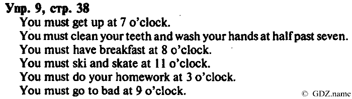 СТАРОЕ ИЗДАНИЕ ENJOY ENGLISH Students book, 4 класс, Биболетова, Денисенко, 2008, Unit 3. Who Lives in Fairy-Tales?, Section №1, Задание: Упр. 9