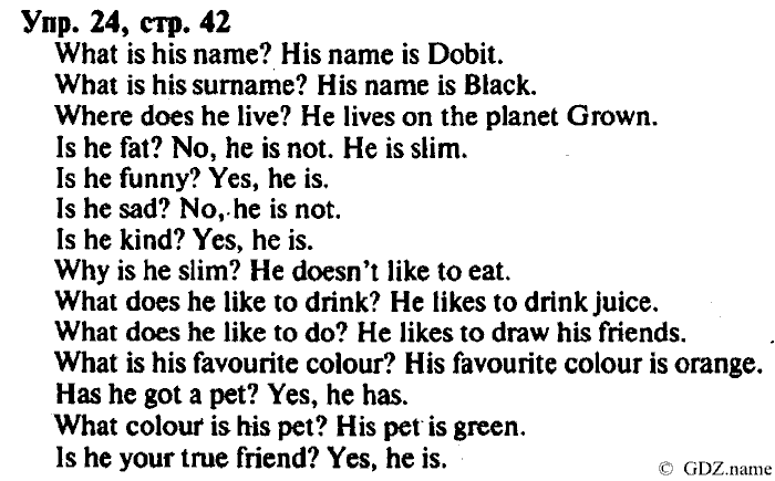 СТАРОЕ ИЗДАНИЕ ENJOY ENGLISH Students book, 4 класс, Биболетова, Денисенко, 2008, Unit 3. Who Lives in Fairy-Tales?, Section №2, Задание: Упр. 24