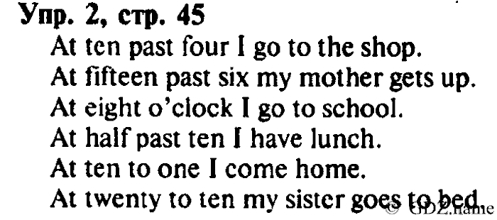 СТАРОЕ ИЗДАНИЕ ENJOY ENGLISH Students book, 4 класс, Биболетова, Денисенко, 2008, Unit 3. Who Lives in Fairy-Tales?, Section №4, Задание: Упр. 2