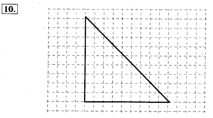 учебник: часть 1, часть 2 и Контрольные работы, 4 класс, Рудницкая, Юдачева, 2015, Виды треугольников Задача: 10