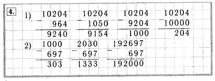 учебник: часть 1, часть 2 и Контрольные работы, 4 класс, Рудницкая, Юдачева, 2015, Чтение и запись многозначных чисел Задача: 4