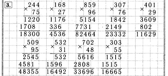 Проверочная работа деление на трехзначное число. Умножение двузначного числа на двузначное в столбик 4 класс. Умножение двузначного числа на двузначное число примеры. Умножение 4 класс в столбик многозначных чисел. Примеры на умножение трехзначных чисел на двузначные.