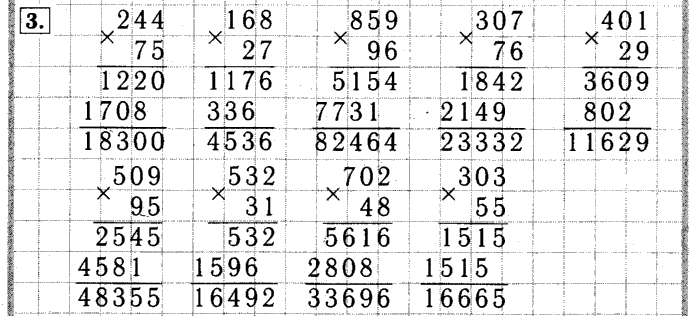 учебник: часть 1, часть 2 и Контрольные работы, 4 класс, Рудницкая, Юдачева, 2015, Умножение многозначного числа на двузначное Задача: 3