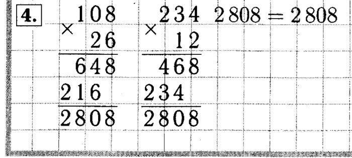 Примеры умножения столбиком трехзначное на двузначное. Умножение 4 класс в столбик многозначных чисел. Умножение трёхзначного числа на двузначное в столбик 4 класс. Умножение в столбик трехзначных чисел на двузначные. Умножение двузначных чисел в столбик 4 класс.