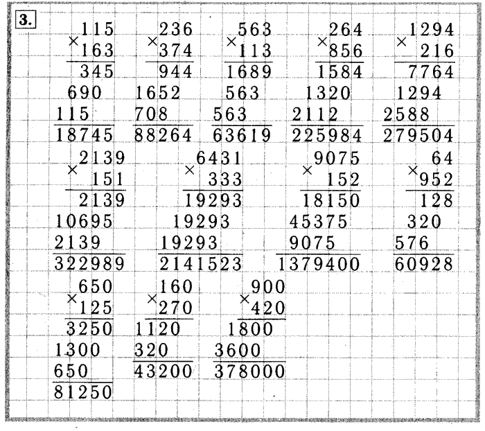 Примеры умножения столбиком трехзначное на двузначное. Умножение 4 класс в столбик многозначных чисел. Умножение многозначных чисел 4 класс карточки столбиком. Деление и умножение многозначных чисел 4 класс. Умножение столбиком многозначных чисел на трехзначное.